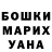Alfa_PVP мука Rose Morad