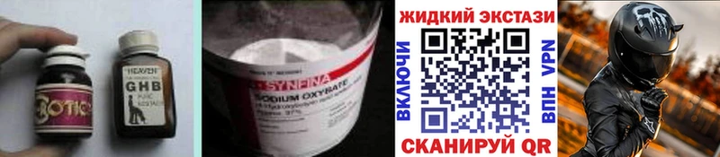 Бутират буратино  Купить  Покров 