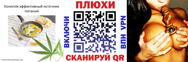 Купить закладки  Покров  Печенье с ТГК конопля 