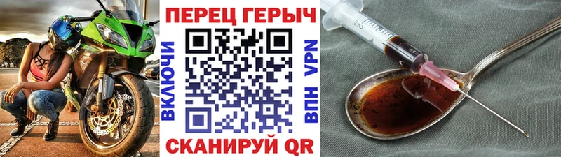 Купить  Покров  ГЕРОИН VHQ 