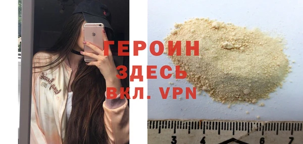 мет Ельня