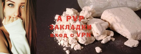 мет Ельня