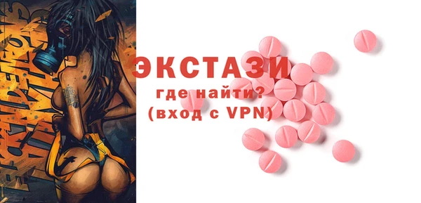 молекула духа Дмитров