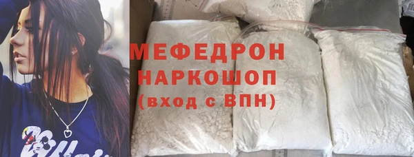 молекула духа Дмитров