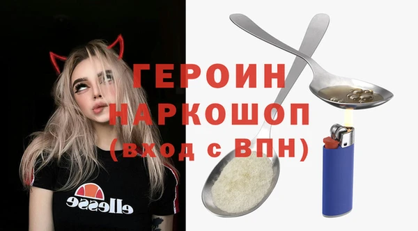 кокаин VHQ Елизово