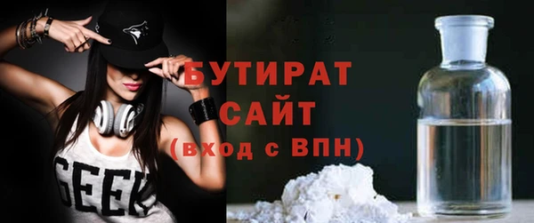 молекула духа Дмитров