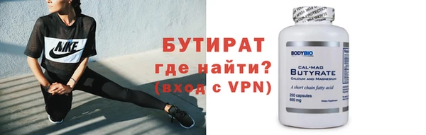 мет Ельня