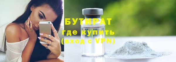 молекула духа Дмитров