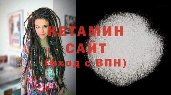 молекула духа Дмитров