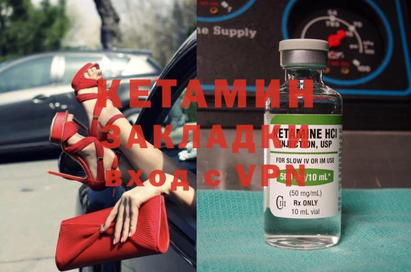 MESCALINE Дмитриев