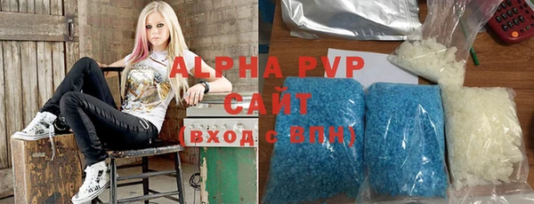 молекула духа Дмитров