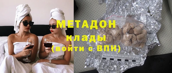 молекула духа Дмитров