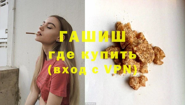 кокаин VHQ Елизово
