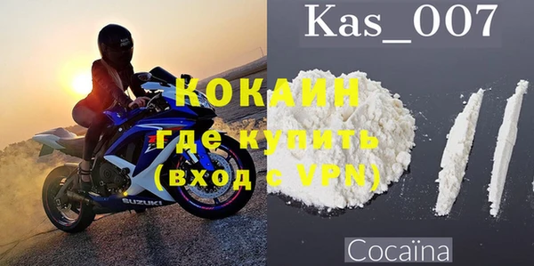 кокаин VHQ Елизово