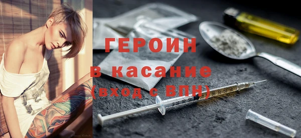 кокаин VHQ Елизово