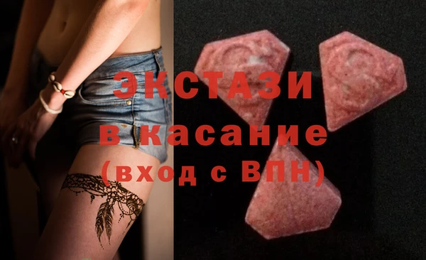 молекула духа Дмитров