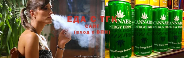 мет Ельня