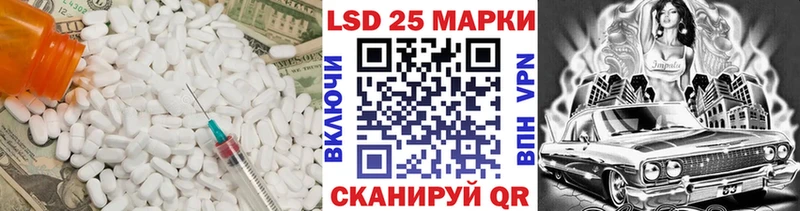 Лсд 25 экстази ecstasy  Купить закладки  Покров 