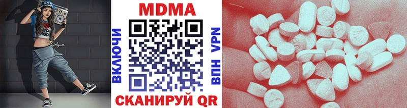 MDMA crystal  Купить закладки  Покров 
