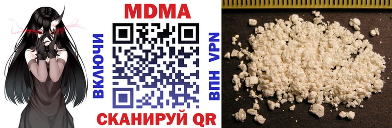 MDMA кристаллы Покров