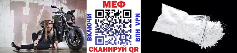 МЯУ-МЯУ мука  Купить  Покров 