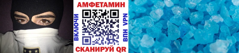 Купить закладки  Покров  МЕТАМФЕТАМИН винт 