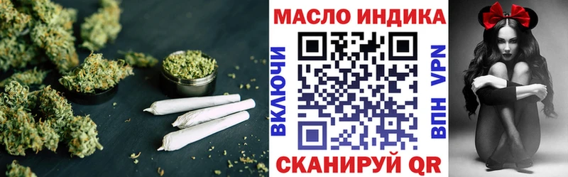 Купить  Покров  Дистиллят ТГК THC oil 